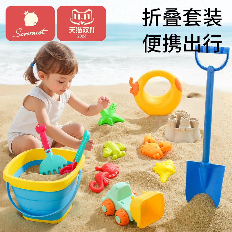 儿童沙滩玩具宝宝海边玩挖沙戏水沙漏户外挖土沙子工具铲子桶套装