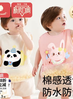 科巢宝宝无袖罩衣儿童吃饭围兜