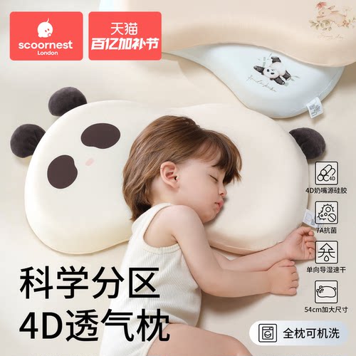 科巢使用婴儿0岁以上造型款导湿