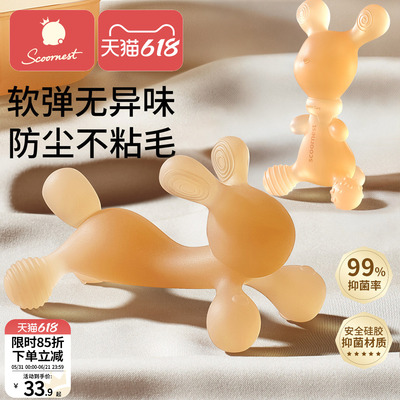 科巢兔子牙胶婴儿磨牙棒宝宝出牙期硅胶玩具咬胶可水煮防吃手神器