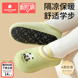 室内学步袜 软底秋冬季 宝宝地板袜婴儿袜子夏季 防滑隔凉宝宝学步鞋