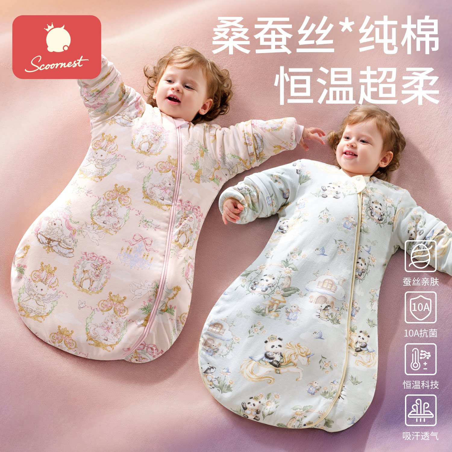 科巢婴儿睡袋包腿恒温春秋冬款宝宝新生儿童一体防踢被子四季通用