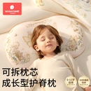 科巢儿童枕头宝宝1-3-6岁以上四季通用6个月婴儿小学生专用硅胶枕