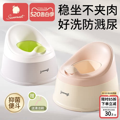 科巢儿童马桶坐便器宝宝专用训练