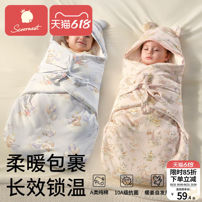 科巢包被新生婴幼儿初生专用抱单必备用品纯棉a类春夏秋厚冬四季