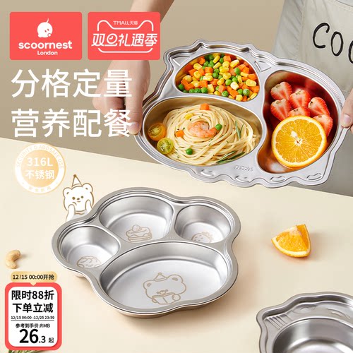 食品级不锈钢餐盘幼儿园吃饭盘