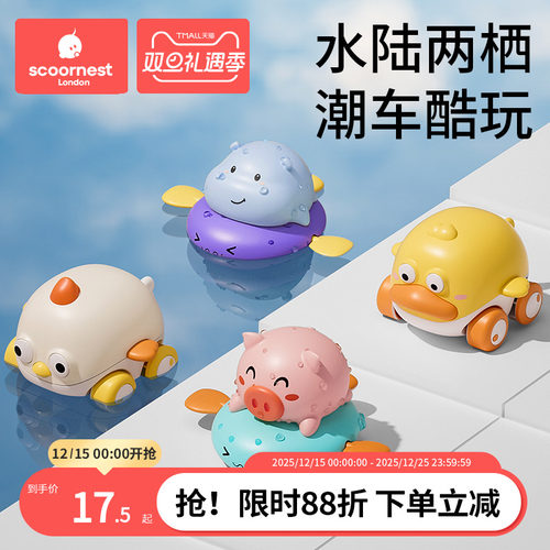 科巢戏水玩具可喷水不用电