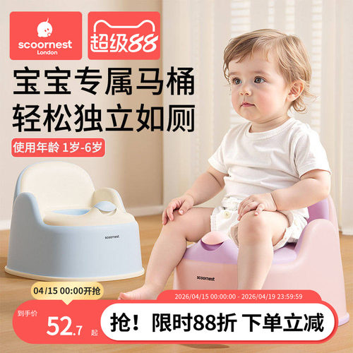 科巢1~5岁大象坐便器EVA柔软坐垫