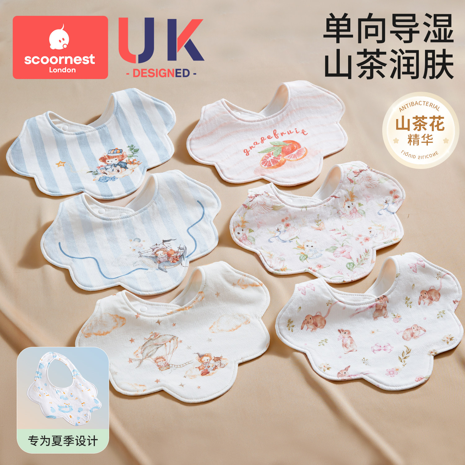 科巢婴儿口水巾男女宝宝围嘴纯棉a类防水速干夏薄款新生幼儿围脖