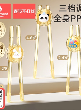 科巢儿童筷子虎口训练筷2 3 6岁宝宝专用学习筷辅助幼儿练习餐具1