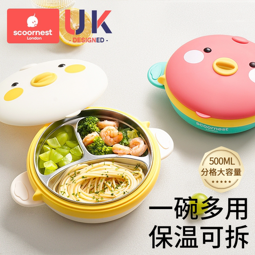 科巢婴儿保温碗辅食餐盘
