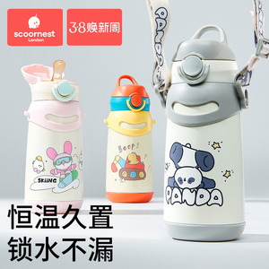 科巢儿童吸管保温杯学生水杯幼儿园吸管杯外出上学专用水壶奶瓶