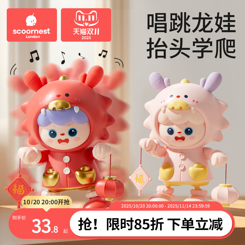 科巢婴幼儿玩具0一1岁抬头练习训练宝宝跳舞学爬哄娃神器3到6个月 科巢婴幼儿玩具0一1岁抬头练习训练宝宝跳舞学爬哄娃神器3到6个月