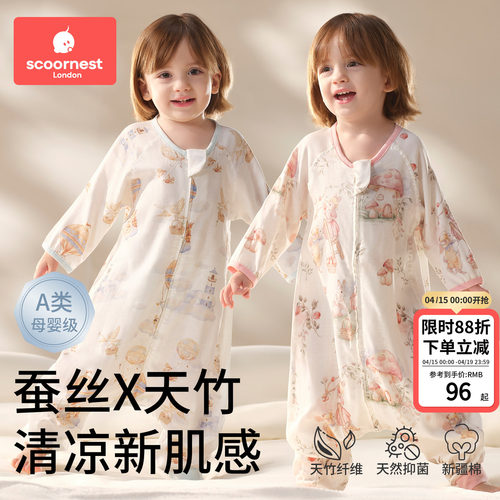 科巢七分袖儿童连体睡衣