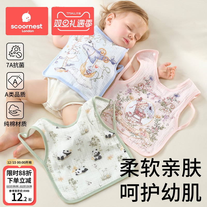 婴儿口水巾新生儿围嘴宝宝罩衣春夏季薄款纯棉纱布防水围兜防吐奶