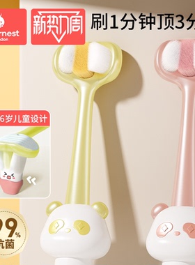 科巢儿童三面软毛牙刷宝宝u型清洁0-1-2到3-4到6岁婴幼儿乳牙专用