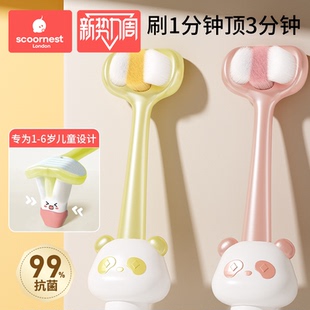 4到6岁婴幼儿乳牙专用 2到3 科巢儿童三面软毛牙刷宝宝u型清洁0