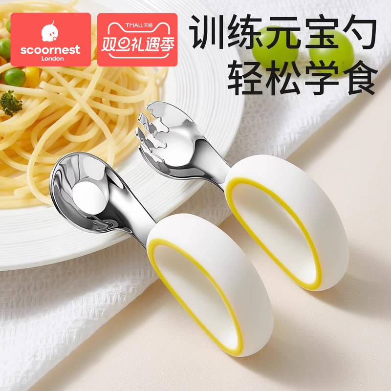 科巢宝宝勺子学吃饭训练婴儿自主进食辅食勺软柄儿童元宝叉勺套装
