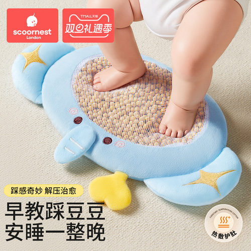 科巢踩豆子安抚垫可热敷哄睡神器