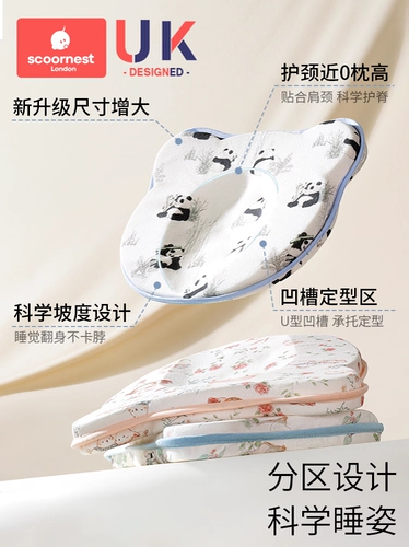 Детская защитная силиконовая подушка для новорожденных, 6 мес.