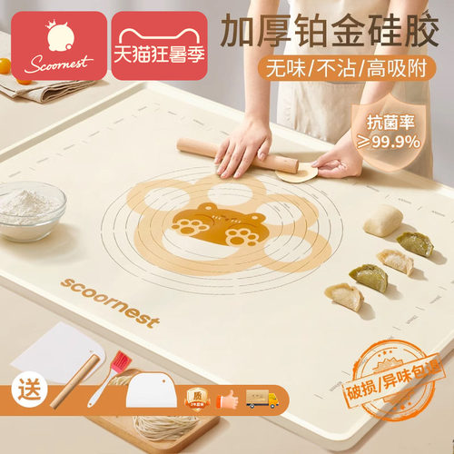 科巢硅胶揉面垫食品级