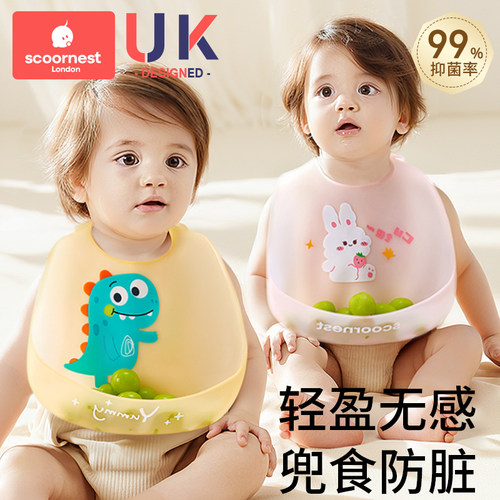 科巢吃饭围兜轻薄立体