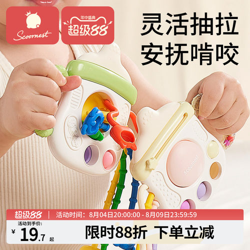 科巢奶瓶抽抽乐乐益智早教玩具