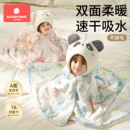 科巢儿童斗篷带帽洗澡浴巾袍a类专用纯棉睡袍纱布大尺寸四季通用