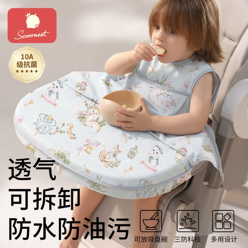 科巢新型一体式餐椅罩衣防水防脏