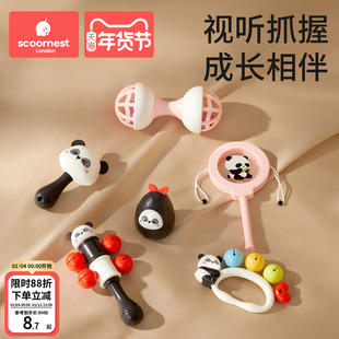 科巢宝宝手摇铃新生婴儿玩具早教益智抓握训练可咬牙胶0到3-6个月