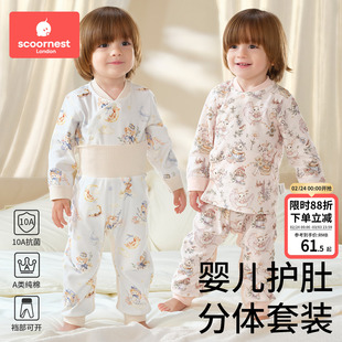 婴儿幼儿秋衣秋裤分体套装男童女童宝宝纯棉a类儿童全棉保暖内衣