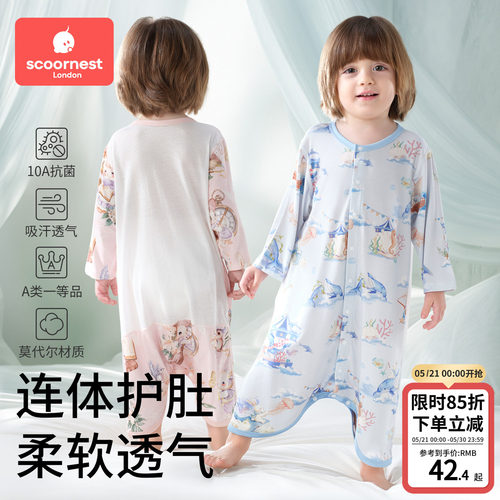 科巢连体衣婴儿睡衣春夏莫代尔透气女童睡袋宝宝新款长袖家居服