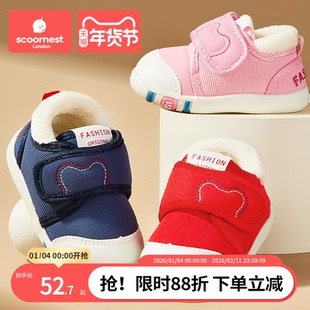 科巢儿童学步鞋女宝宝鞋子秋冬季加绒婴幼儿鞋1到3岁软底小童防滑
