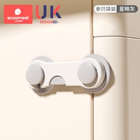 Короткий замок 1 упаковка - звезда слегка серая