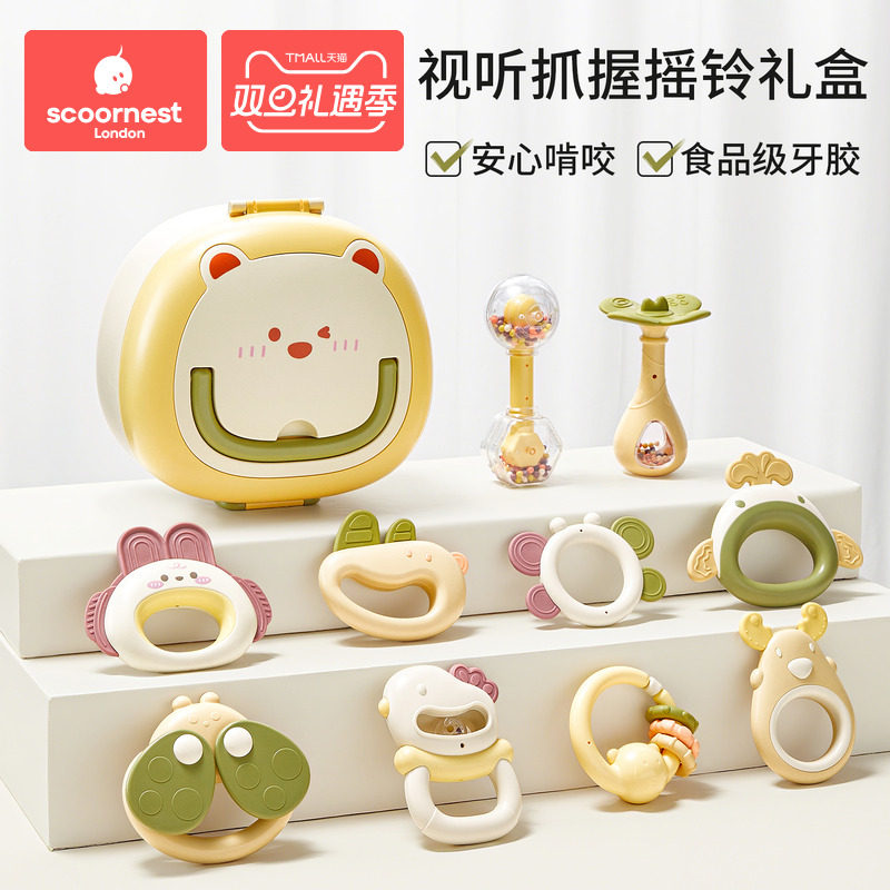 科巢手摇铃牙胶新生婴儿玩具0-6个月1岁宝宝小月龄可啃咬早教益智