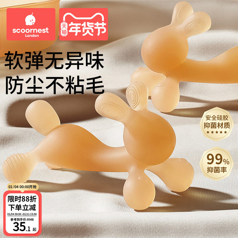 科巢兔子牙胶婴儿磨牙棒宝宝出牙期硅胶玩具咬胶可水煮防吃手神器
