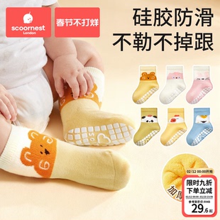 宝宝地板袜儿童袜子婴儿学步防滑袜男童女童秋冬棉袜无骨加厚a类