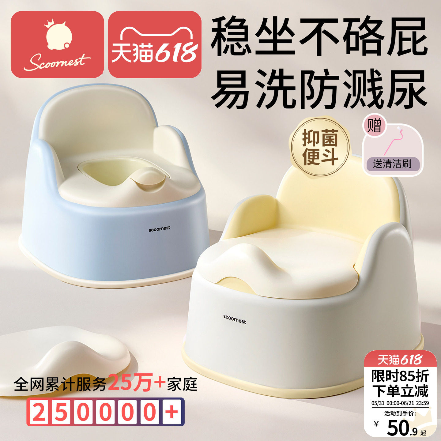 科巢婴幼儿童马桶坐便器小男孩女宝宝专用训练厕所家用尿便盆尿桶