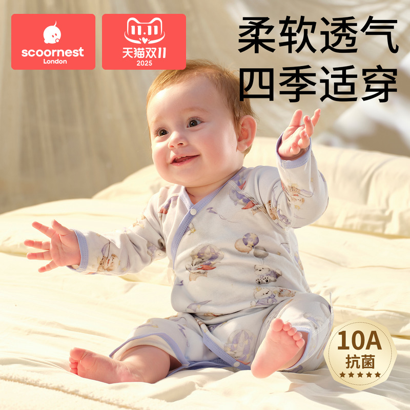 科巢婴儿睡袋春秋款分腿睡袋早秋外出服宝宝儿童连体衣四季通用