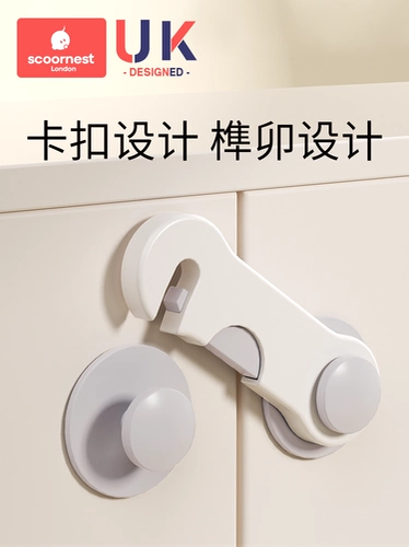 Детский замок для ящиков, детская дверная защитная защитная застежка