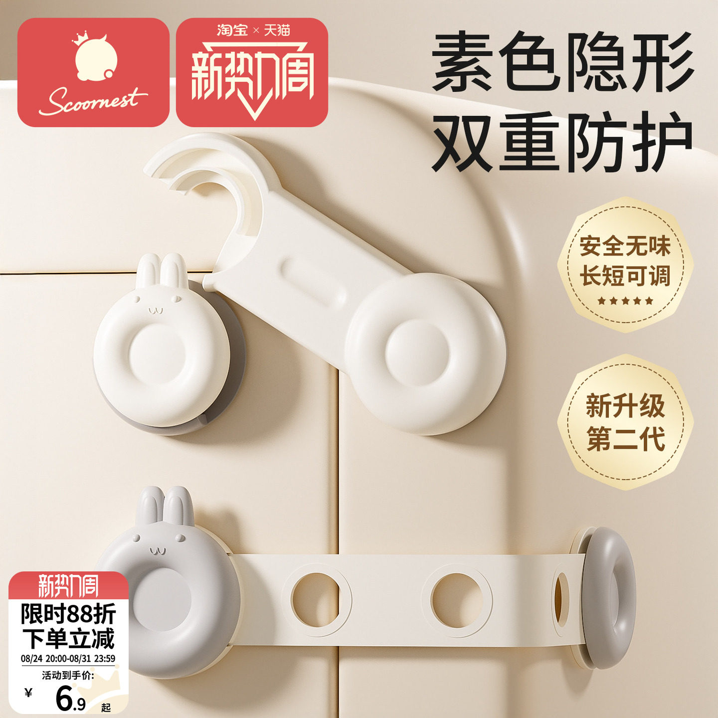 婴儿童安全锁抽屉扣防宝宝夹手防护防开推拉门锁扣冰箱卡扣柜子扣