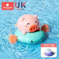 [2 Установка] Поросша летающая рыба+рыба -рыба бегемота