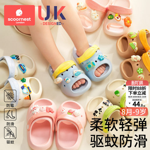 科巢儿童凉拖鞋软底防滑