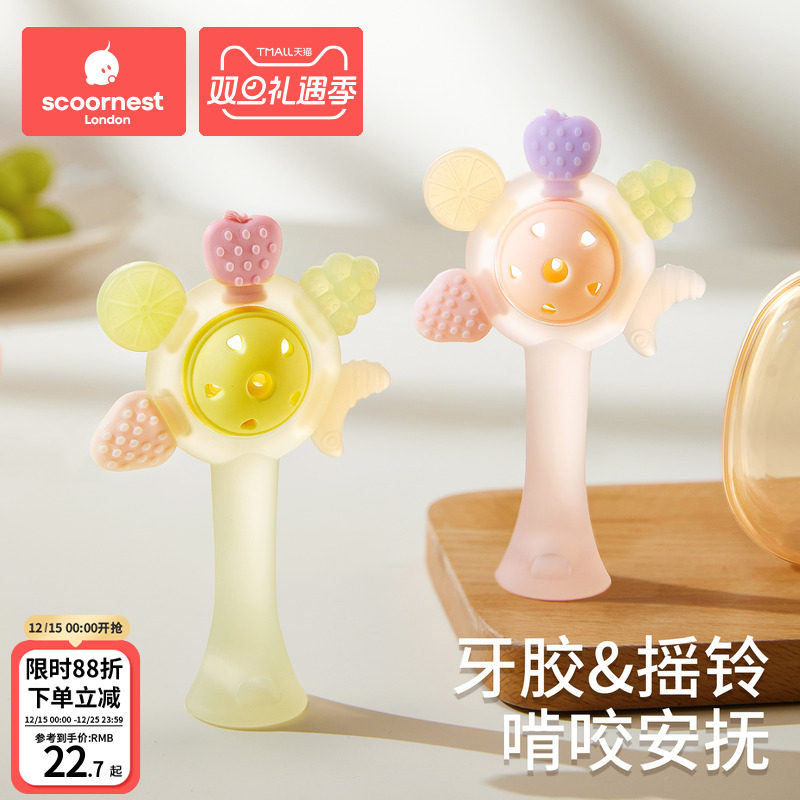 科巢手摇铃牙胶婴儿玩具0到6个月以上宝宝新生儿可啃咬小月龄抓握
