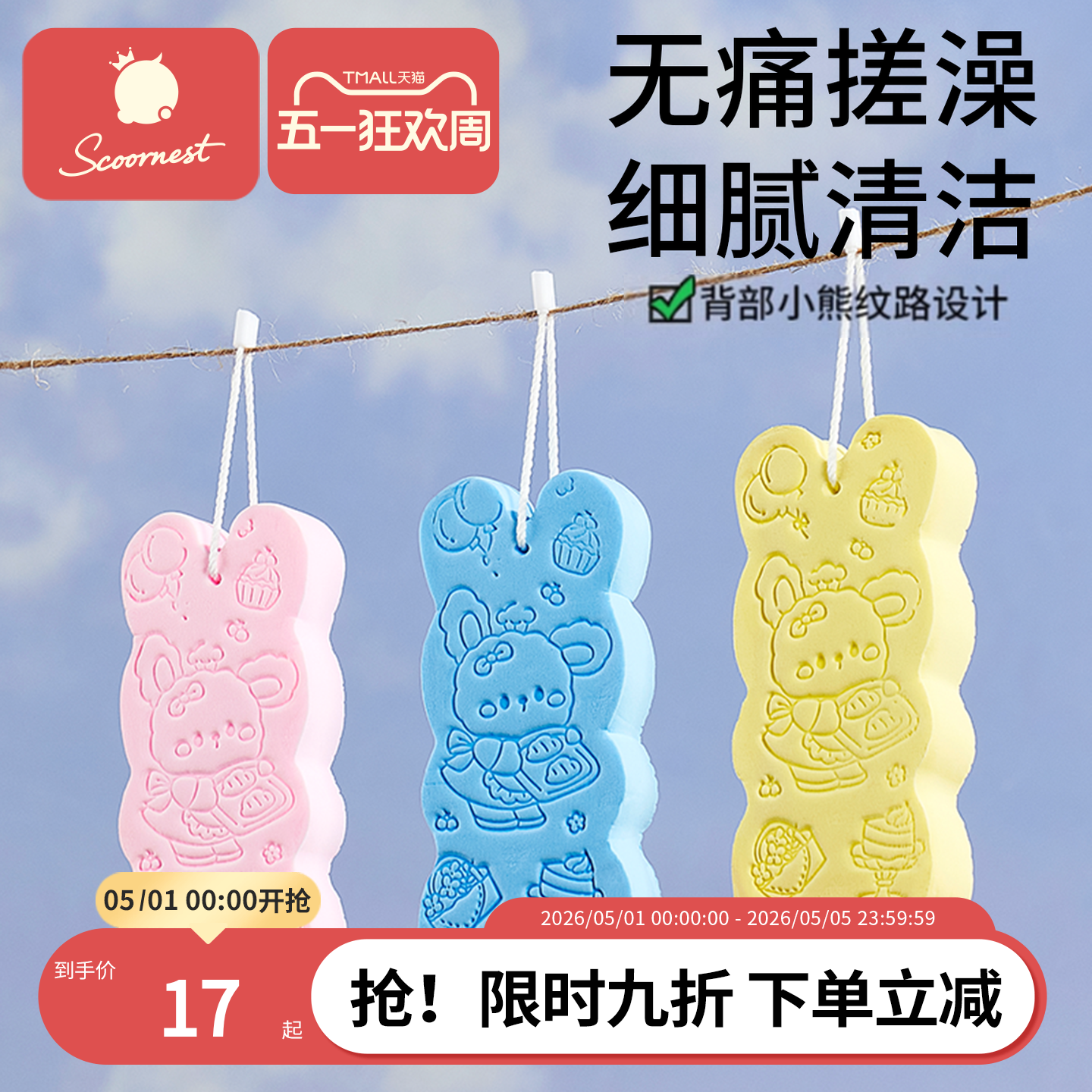 儿童搓澡神器无痛宝宝搓澡巾婴儿女士专用洗澡海绵男沐浴不伤皮肤