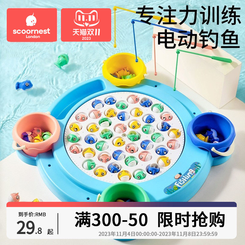 科巢宝宝电动磁性钓鱼玩具儿童1-2-3两岁半益智一至男女小孩早教怎么看?