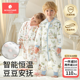 科巢婴儿睡袋春秋冬款恒温分腿睡袋豆豆绒宝宝儿童防踢被四季通用