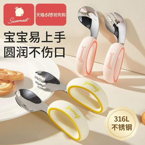 科巢宝宝自主进食勺子316L不锈钢
