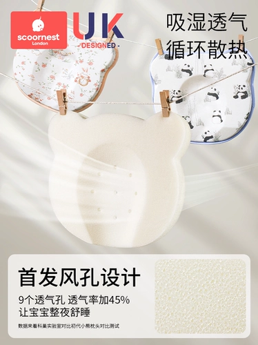 Детская защитная силиконовая подушка для новорожденных, 6 мес.