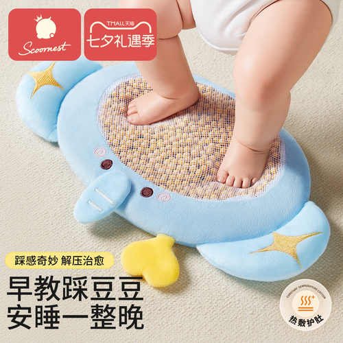 科巢踩豆子安抚垫可热敷哄睡神器